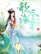 凉子木莱芜新闻网